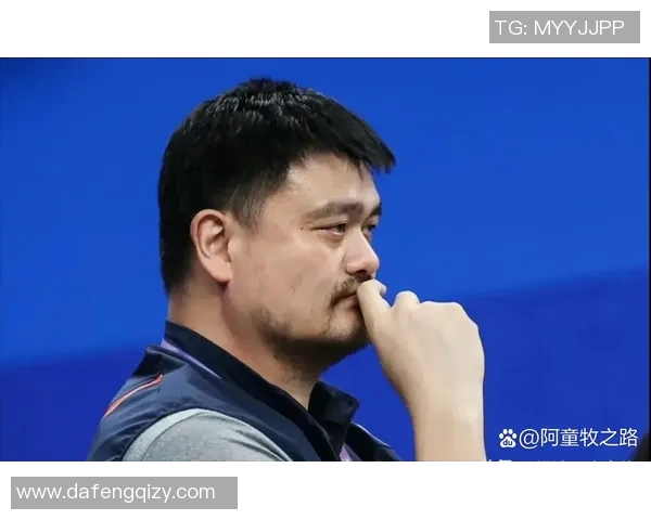 姚明幽默回应记者提问引发全场笑声的趣事分享
