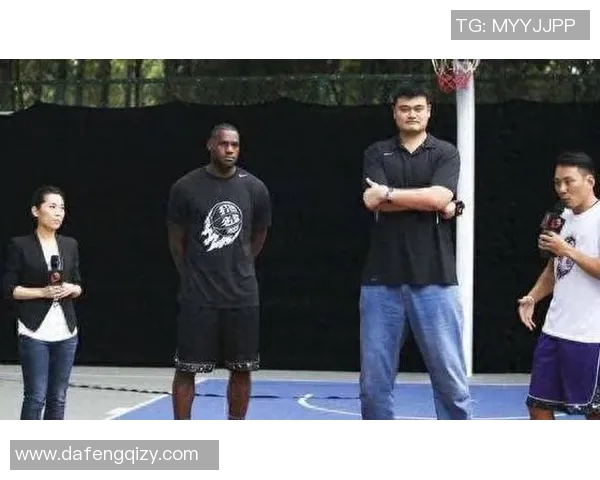 姚明詹姆斯盖茨携手共创体育与科技的未来传奇之路