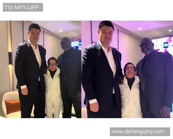成龙与姚明同框瞬间展现巨星魅力与友谊的珍贵时刻 成龙与姚明同框瞬间展现巨星魅力与友谊的珍贵时刻