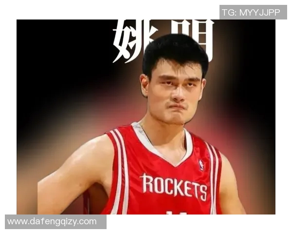 姚明昔日身材纤瘦令人惊叹如今回首岁月感慨万千