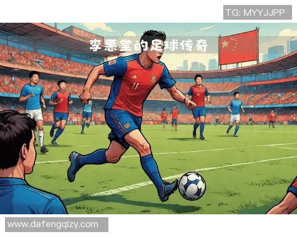 足球明星小猎豹的传奇人生与赛场背后的故事阅读体验 足球明星小猎豹的传奇人生与赛场背后的故事阅读体验