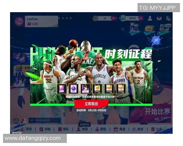 老吴全明星篮球盛宴开启球迷狂欢与明星对决的激情时刻 老吴全明星篮球盛宴开启球迷狂欢与明星对决的激情时刻