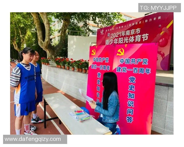 怀化市篮球明星的崛起与发展探索以及对地方体育文化的影响分析 怀化市篮球明星的崛起与发展探索以及对地方体育文化的影响分析