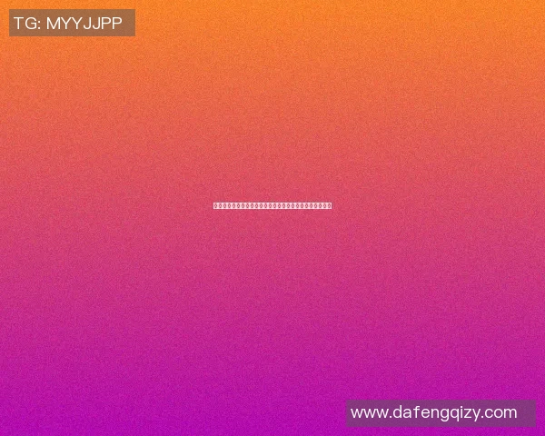 篮球明星的品格与精神力量如何影响年轻一代的成长与发展